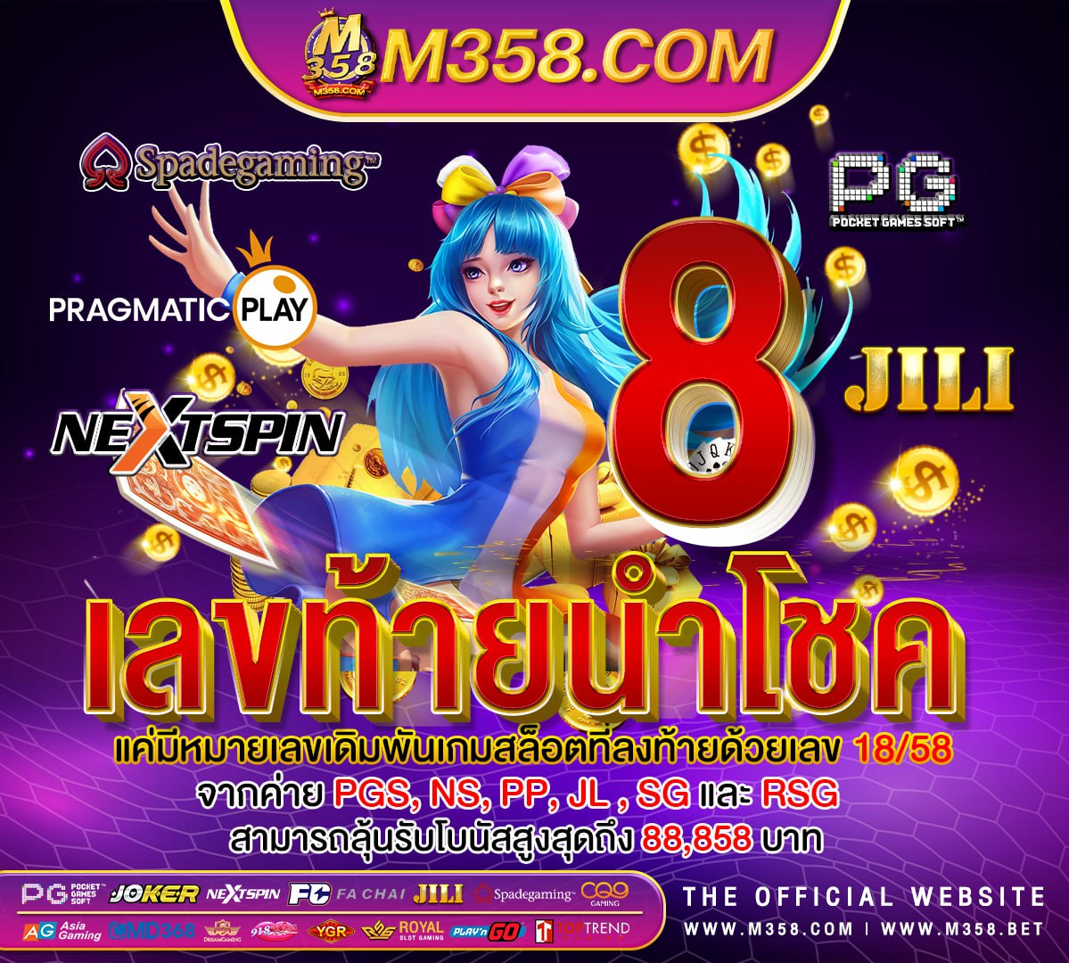 ace333 เครดิต ฟรี ไมตอง ฝาก